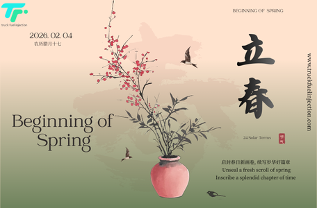 Common Rail CRIN4-21 Fuel Injection